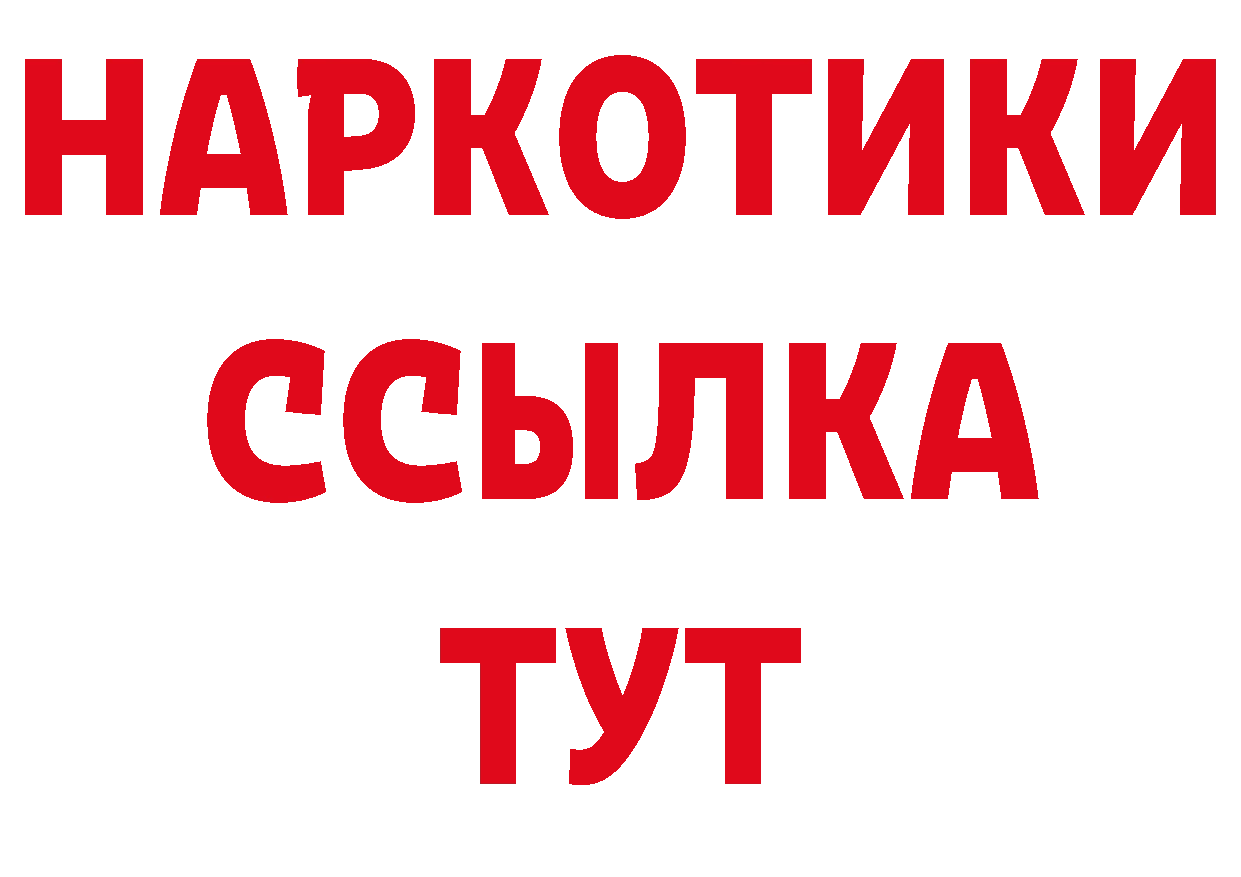 Кокаин Эквадор как войти дарк нет omg Гаврилов Посад